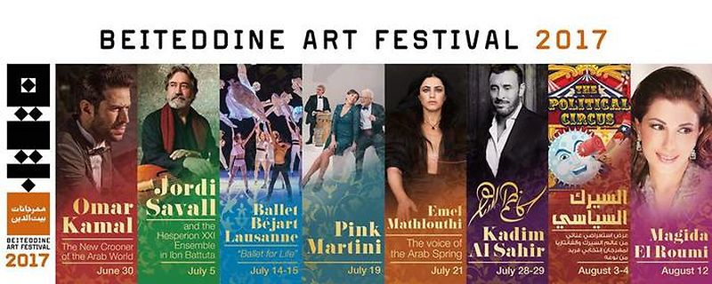 Lebanon's Beiteddine Art Festival just announced its 2017 lineup
